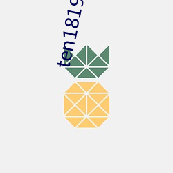 ten1819第一次處