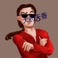 金年会(中国)官方网站