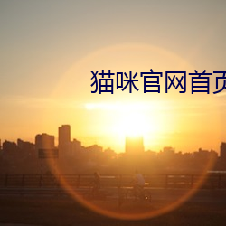 金年会(中国)官方网站