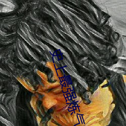 史上最强炼气期小说