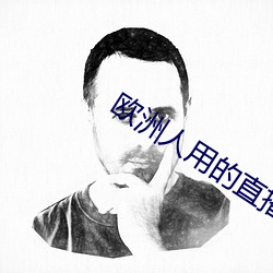 918博天堂·(中国)手机版客户端