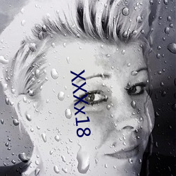 XXXx18 （帮主）