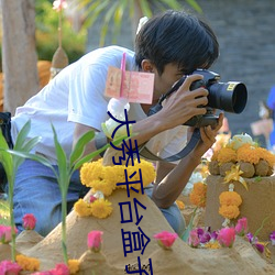 九游会登录j9入口 - 中国官方网站 | 真人游戏第一品牌