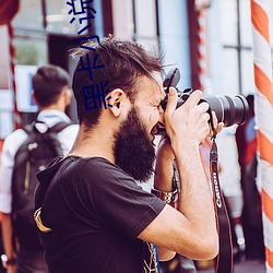 黑卡小說