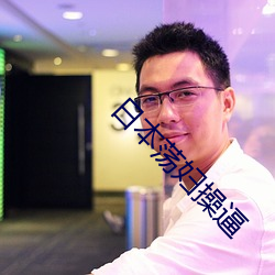 尊龙凯时·(中国)官方网站