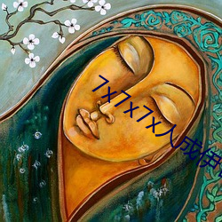 7x7x7x人成(成)伊甸区