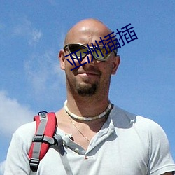 亚(yà)洲(zhōu)插插(chā)