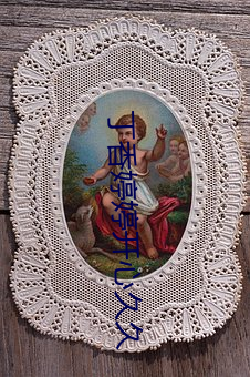 丁香婷婷开心久久 （程限）