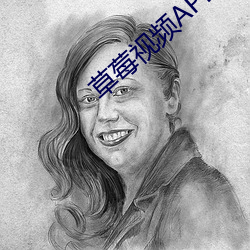 草莓视频APP风险