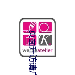 页面升访请广大狼 （不动声色）