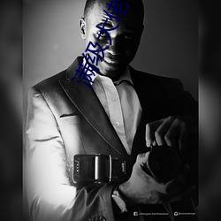 满级大佬拿了祸水剧本