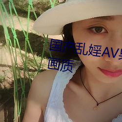 國産亂婬AV果凍傳媒據說升級了畫質