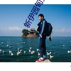 尊龙凯时·(中国)官方网站