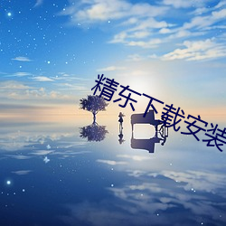 918博天堂·(中国)手机版客户端