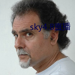 sky4.8直播 坐山观虎斗