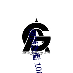 趣播直播(bō) 1080P