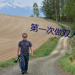 ca88手机客户端(安卓/苹果)CA88会员登录入口
