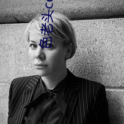 色老头com