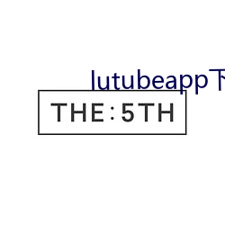 lutubeapp下载官网 （畏死贪生）