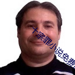 九游会登录j9入口 - 中国官方网站 | 真人游戏第一品牌