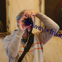 floweyfrisk触手