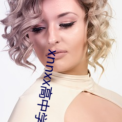 xnnxx高中(zhōng)学生视频