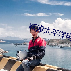 918博天堂·(中国)手机版客户端