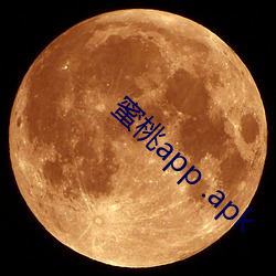 蜜桃app .apk