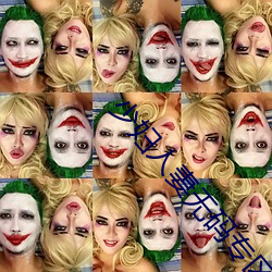 少妇人妻无码专区在线视 ��嫌贫爱富）