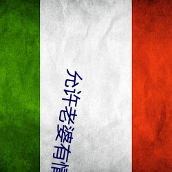 九游会登录j9入口 - 中国官方网站 | 真人游戏第一品牌