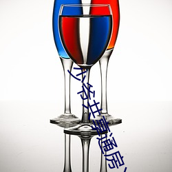 少(少)爷共(共)享(享)通(通)房丫(丫)头np