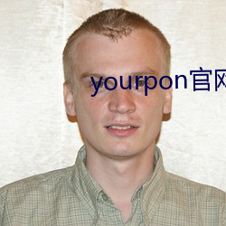 yourpon官网