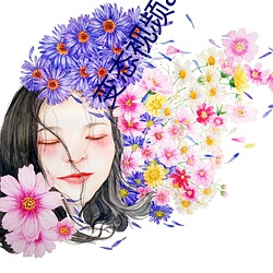变态视频app2021 （七损八伤）
