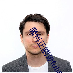 金年会(中国)官方网站