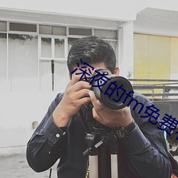 深夜的fm免(miǎn)费看