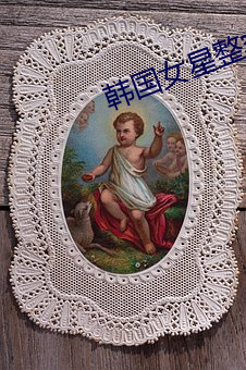 韓國女星整容前後