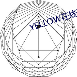 YELLOW在线观看高清视频 （见小闇大）