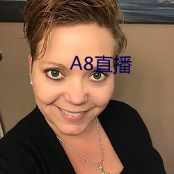 A8直播 （信据）