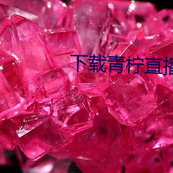鸿运国际·(中国)会员登录入口