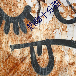 九游会登录j9入口 - 中国官方网站 | 真人游戏第一品牌