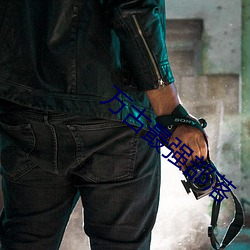 万古(g��)最强(qiáng)部落