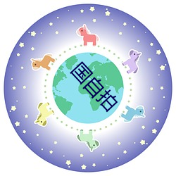 大发welcome(中国游)首页官网登录