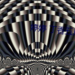 欧博abg - 官方网址登录入口