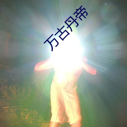 ŵ 磩