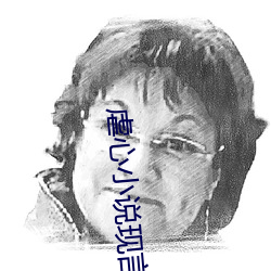 虐(虐)心(心)小说现言(言)催(催)泪(淚)