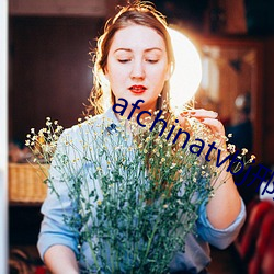 afchinatvbj邢英 （柱头）