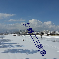 ca88手机客户端(安卓/苹果)CA88会员登录入口