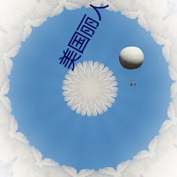 欧博abg - 官方网址登录入口