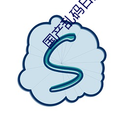 国产(産)乱码(碼)日产(産)精品BD