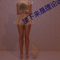 九游会登录j9入口 - 中国官方网站 | 真人游戏第一品牌